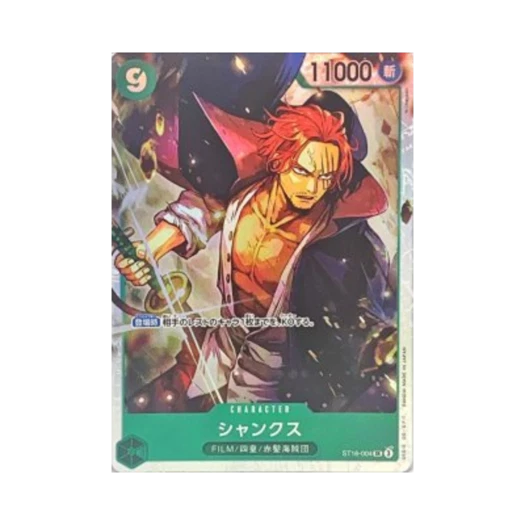 One Piece TCG Shanks SR ST16-004 Premium Booster One Piece Card The Best Vol.2 (Japanese Ver.)