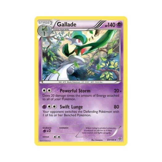 포켓몬 TCG 엘레이드 RH 플라스마 스톰 (영문판)