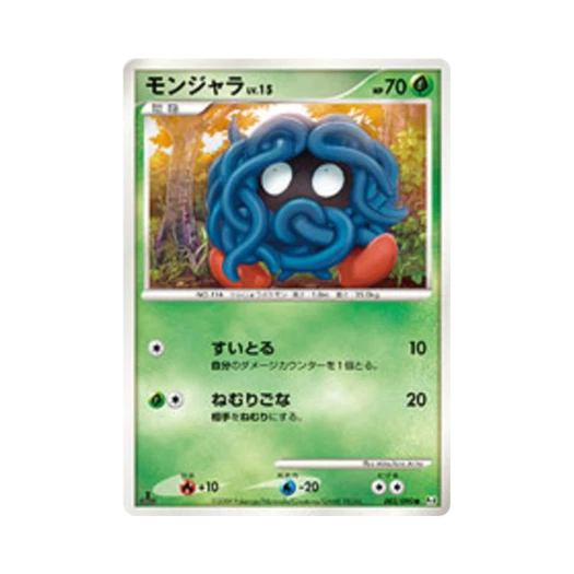 포켓몬 TCG 덩쿠리 C 어드벤트 오브 아르세우스 (일어판)