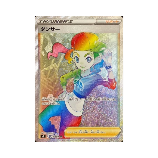 포켓몬 TCG 댄서 HR 퓨전아츠 (일어판)