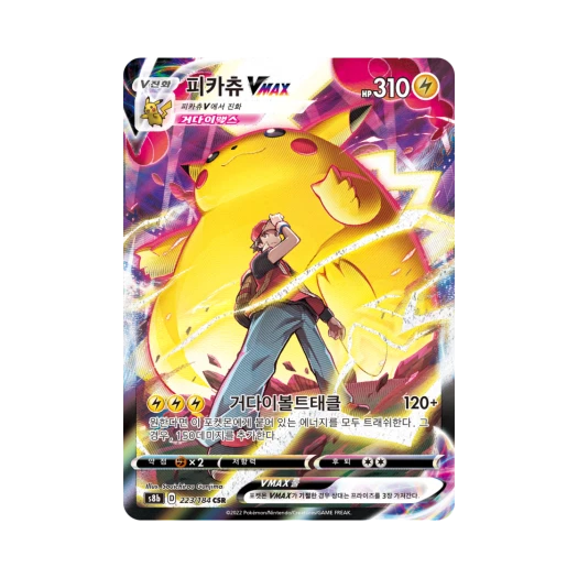 Pokemon TCG Pikachu Vmax CSR Vmax Climax (Korean Ver.)