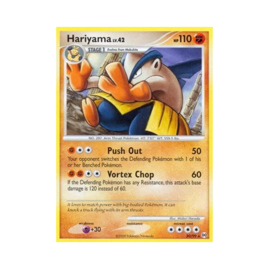포켓몬 TCG 하리뭉 R 아르세우스 (영문판)