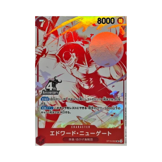 One Piece TCG Edward.Newgate SR ST15-002 Promotion Card 4th ! One Piece Card Treasure Get Campaign (Japanese Ver.)