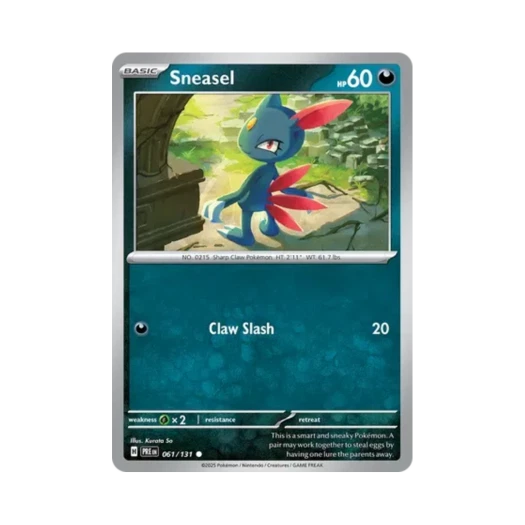 포켓몬 TCG 포푸니 C 프리즈매틱 에볼루션즈 (영문판) 카드 이미지