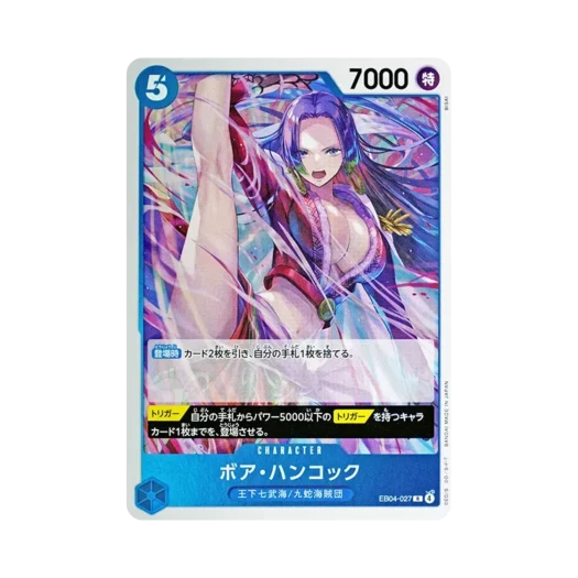 One Piece TCG Boa Hancock R EB04-027 Extra Booster Egghead Crisis (Japanese Ver.)