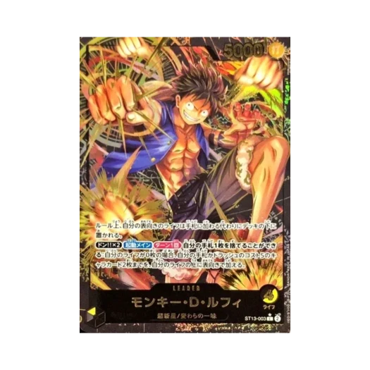 원피스 TCG 몽키 D. 루피 L-P ST13-003 프리미엄 카드 컬렉션 리더 컬렉션 (일어판)
