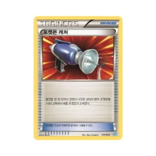 포켓몬 TCG 포켓몬 캐처 XY 제르네아스 덱 (한글판)