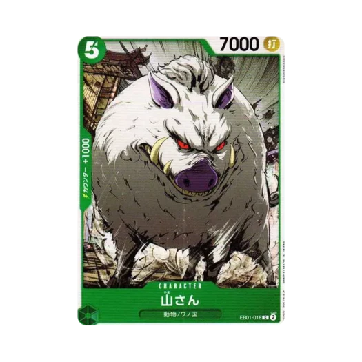 원피스 TCG 산신 C EB01-018 엑스트라 부스터 팩 메모리얼 컬렉션 (일어판)