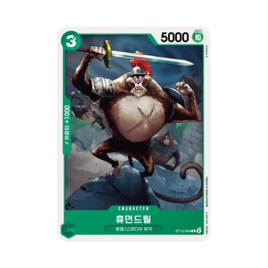 원피스 TCG 휴먼드릴 C ST12-004 스타트 덱 조로 & 상디 (한글판)