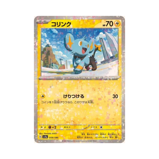 Pokemon TCG Shinx Mirror Shiny Treasure ex (Japanese Ver.)