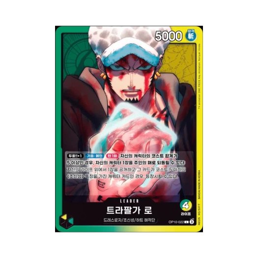 One Piece TCG Trafalgar Law L OP10-022 Booster Pack Royal Blood (Korean Ver.)