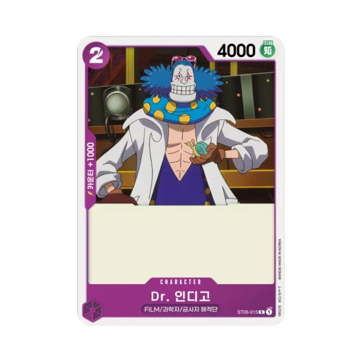 원피스 TCG Dr. 인디고 C ST05-015 스타트 덱 원피스 필름 에디션 (한글판)