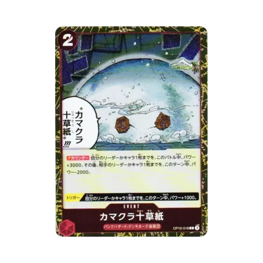 One Piece TCG Ten-Layer Igloo Foil C OP10-018 Premium Booster One Piece Card The Best Vol.2 (Japanese Ver.)