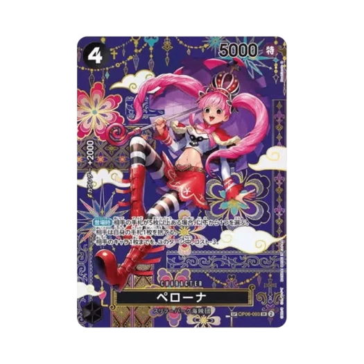 One Piece TCG Perona SR-SPC OP06-093 Booster Pack The Azure Sea's Seven (Japanese Ver.)