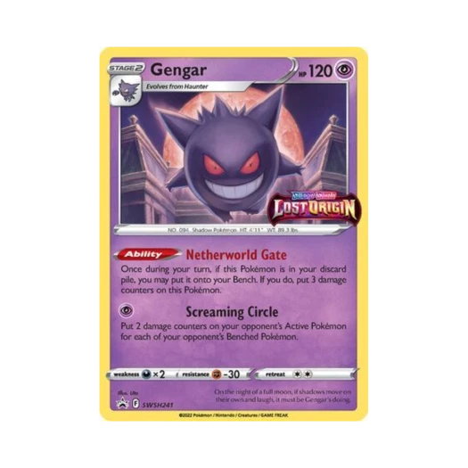 포켓몬 TCG 팬텀 P 소드 & 실드 프로모카드 (영문판)