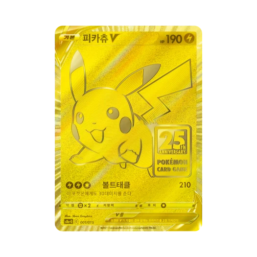 Pokemon TCG Pikachu V 25th Anniversary Golden Box (Korean Ver.)