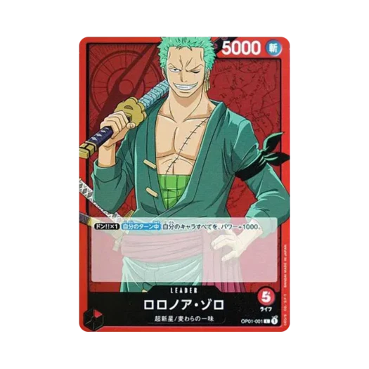 원피스 TCG 롤로노아 조로 L OP01-001 부스터 팩 로맨스 던 (일어판)