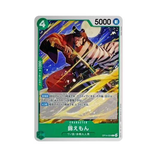 원피스 TCG 킨에몬 C OP14-024 부스터 팩 창해의 칠걸 (일어판)