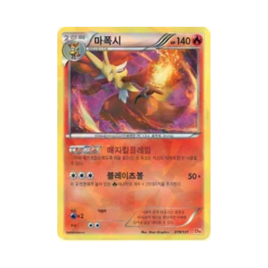 Pokemon TCG Delphox ex x M x Break Premium Champion Pack (Korean Ver.)