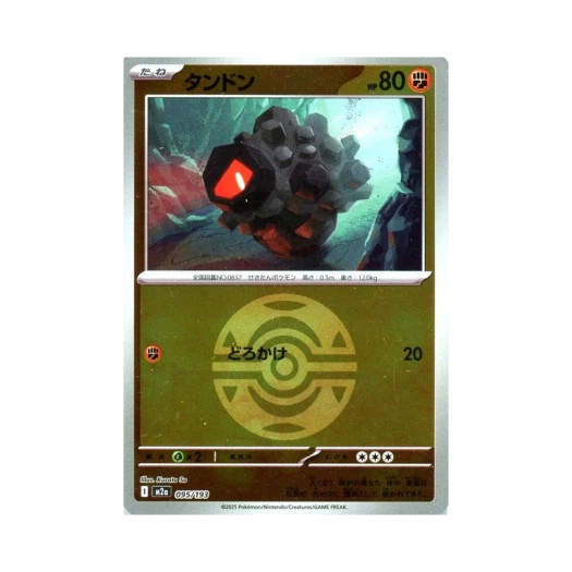포켓몬 TCG 탄동 볼 미러 메가 드림 ex (일어판)