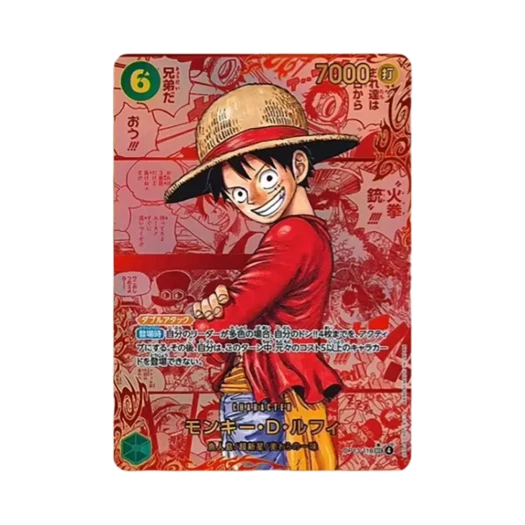 원피스 TCG 몽키 D. 루피 레드 망가 페러렐 SEC-RSP OP13-118 부스터 팩 계승되는 의지 (일어판)
