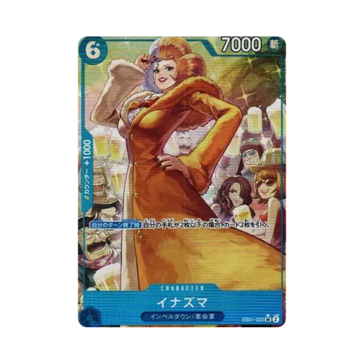One Piece TCG Inazuma SR-P EB01-022 Extra Booster Memorial Collection (Japanese Ver.)
