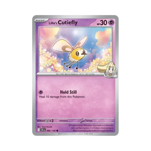 포켓몬 TCG 릴리에의 에블리 C 저니 투게더 (영문판) 카드 이미지