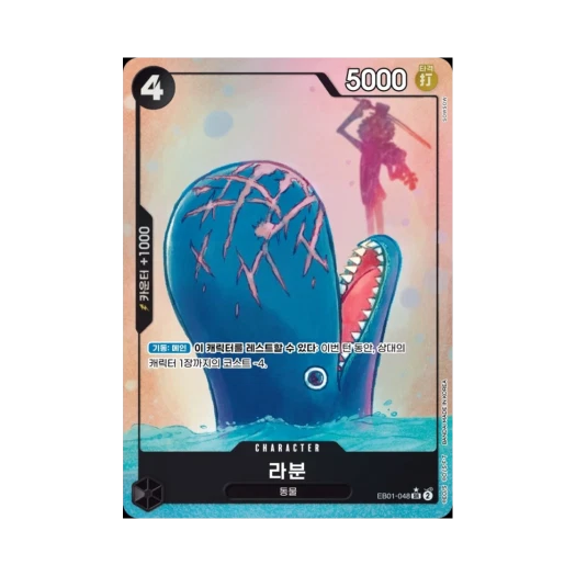 원피스 TCG 라분 SR-P EB01-048 엑스트라 부스터 메모리얼 컬렉션 (한글판)
