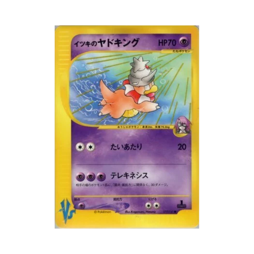 Pokemon TCG Will's Slowking C Pokemon VS 1st Edition (Japanese Ver.)