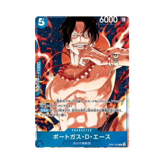 One Piece TCG Portgas D. Ace R OP07-053 Promotion Card Standard Battle June 2024 Winner Prize (Japanese Ver.)