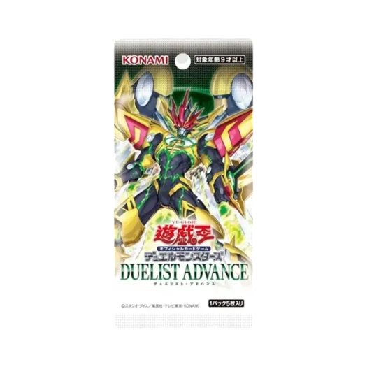 Yu-Gi-Oh OCG Duel Monsters Duelist Advance Pack (Card of 5/Japanese Ver.)