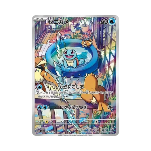 포켓몬 TCG 꼬부기 스칼렛&바이올렛 스페셜 덱 세트 ex 이상해꽃 리자몽 거북왕 (일어판)