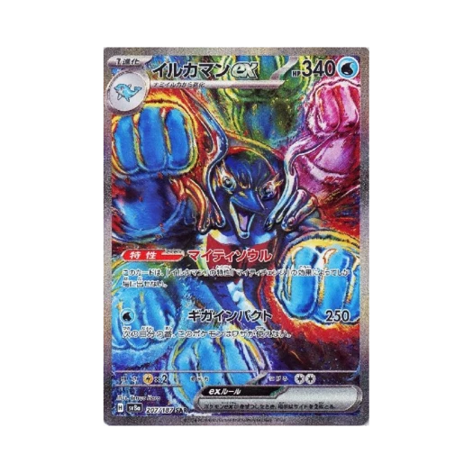 포켓몬 TCG 돌핀맨 ex SAR 테라스탈 페스타 ex (일어판)