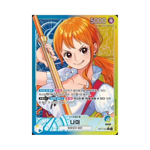 One Piece TCG Nami L-P OP11-041 Booster Pack A Fist of Divine Speed (Korean Ver.)
