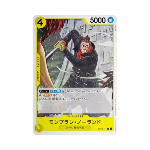 원피스 TCG 몽블랑 노랜드 C OP15-111 부스터 팩 신의 섬 모험 (일어판)
