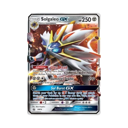 포켓몬 TCG 솔가레오 GX P 썬 & 문 프로모카드 (영문판)