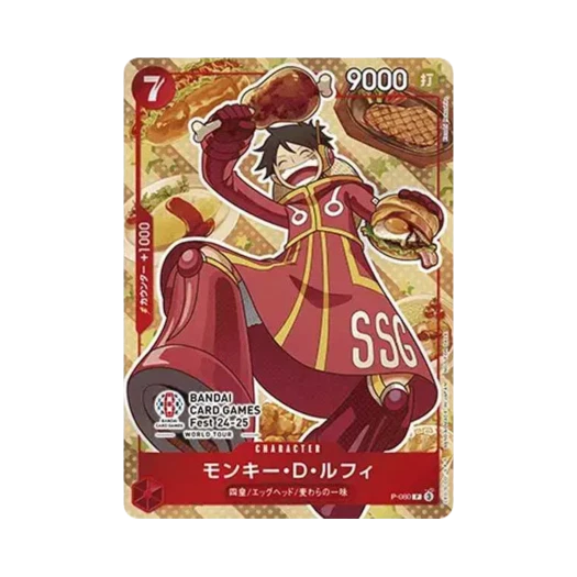 원피스 TCG 몽키 D. 루피 P P-080 프로모션 카드 반다이 카드 게임즈 페스트 24-25 월드 투어 (일어판)