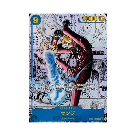 원피스 TCG 상디 망가 페러렐 SEC-SP OP06-119 프리미엄 부스터 원피스 카드 더 베스트 vol.2 (일어판)
