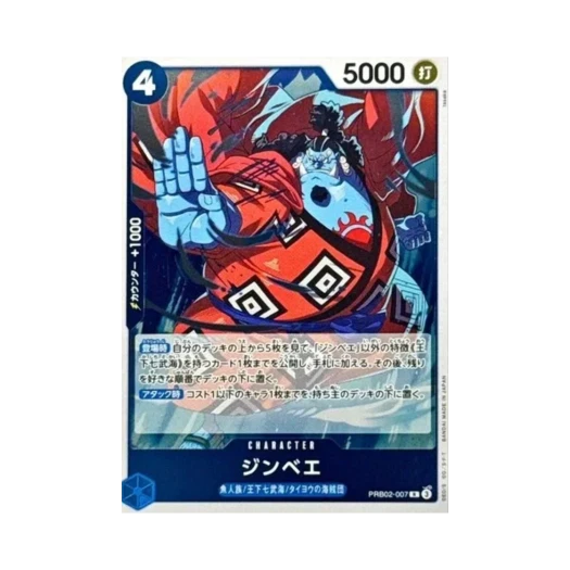 One Piece TCG Jinbe R PRB02-007 Premium Booster One Piece Card The Best Vol.2 (Japanese Ver.)