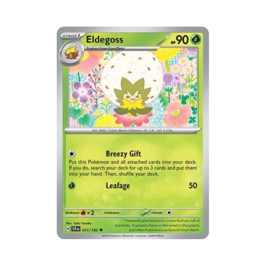포켓몬 TCG 백솜모카 U 스텔라 크라운 (영문판) 카드 이미지