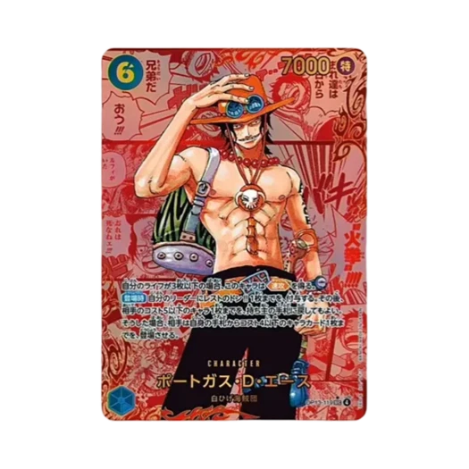 원피스 TCG 포트거스 D. 에이스 레드 망가 페러렐 SEC-RSP OP13-119 부스터 팩 계승되는 의지 (일어판)