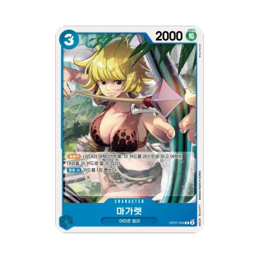 One Piece TCG Marguerite R OP07-054 Booster Pack 500 Years in the Future (Korean Ver.)