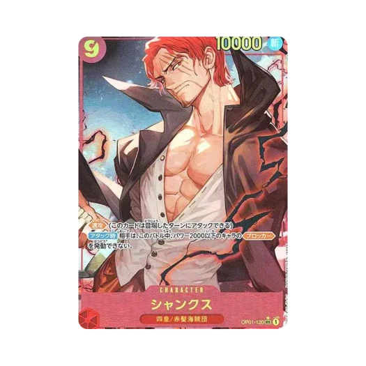 One Piece TCG Shanks SEC-P OP01-120 Premium Booster One Piece Card The Best (Japanese Ver.)