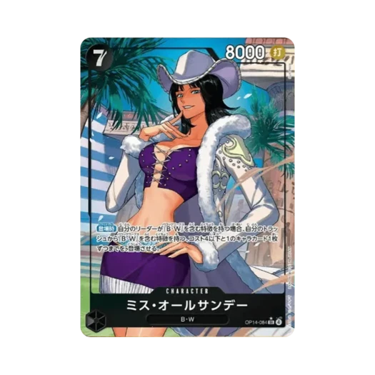 One Piece TCG Ms. All Sunday SR-P OP14-084 Booster Pack The Azure Sea's Seven (Japanese Ver.)