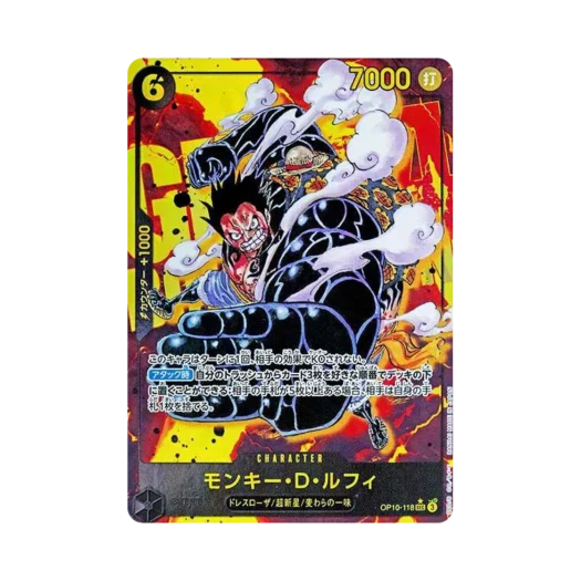 원피스 TCG 몽키 D. 루피 SEC-P OP10-118 부스터 팩 왕족의 혈통 (일어판)