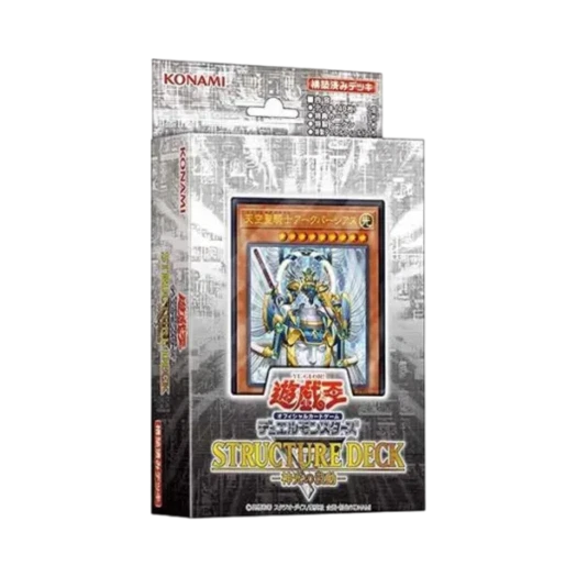 Yu-Gi-Oh OCG Duel Monsters Structure Deck R Wave Of Light (Japanese Ver.)