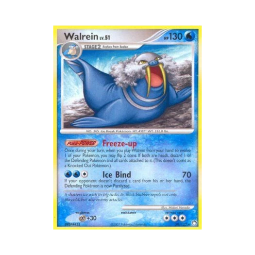 포켓몬 TCG 씨카이저 R 미스터리어스 트레져스 (영문판)