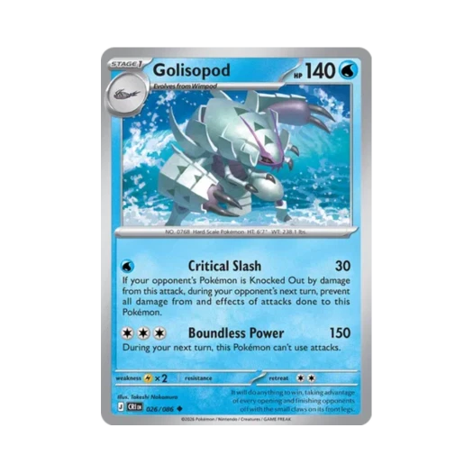 포켓몬 TCG 갑주무사 U 카오스 라이징 (영문판) 카드 이미지