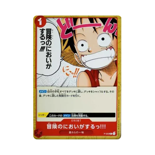 원피스 TCG 모험 냄새가 나!!! P P-002 프로모션 팩 2022 (일어판)