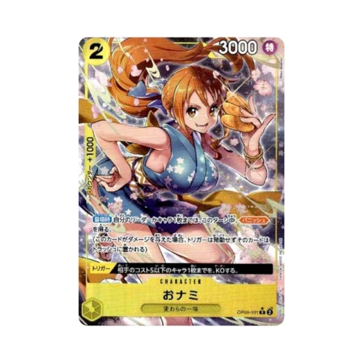 원피스 TCG 오나미 R-P OP06-101 부스터 팩 쌍벽의 패자 (일어판)